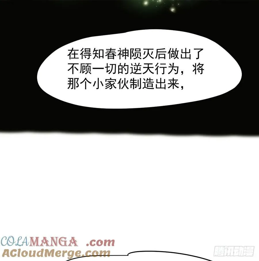 后篇7 思念（2）60