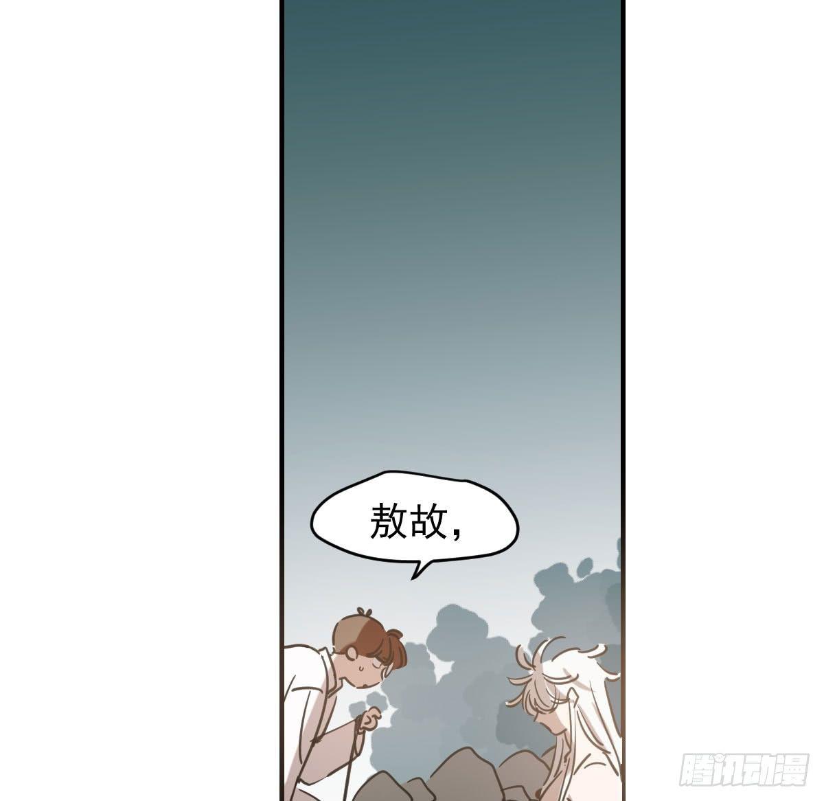 第六十五话 命悬一线105