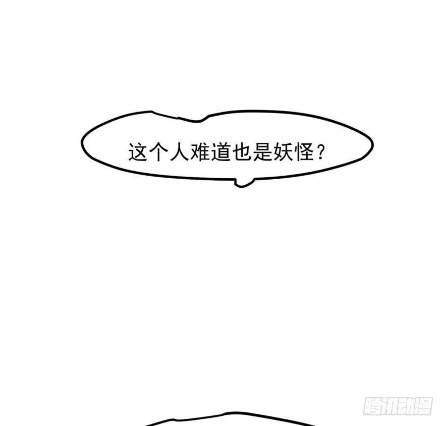 第四十三话 暗流涌动81