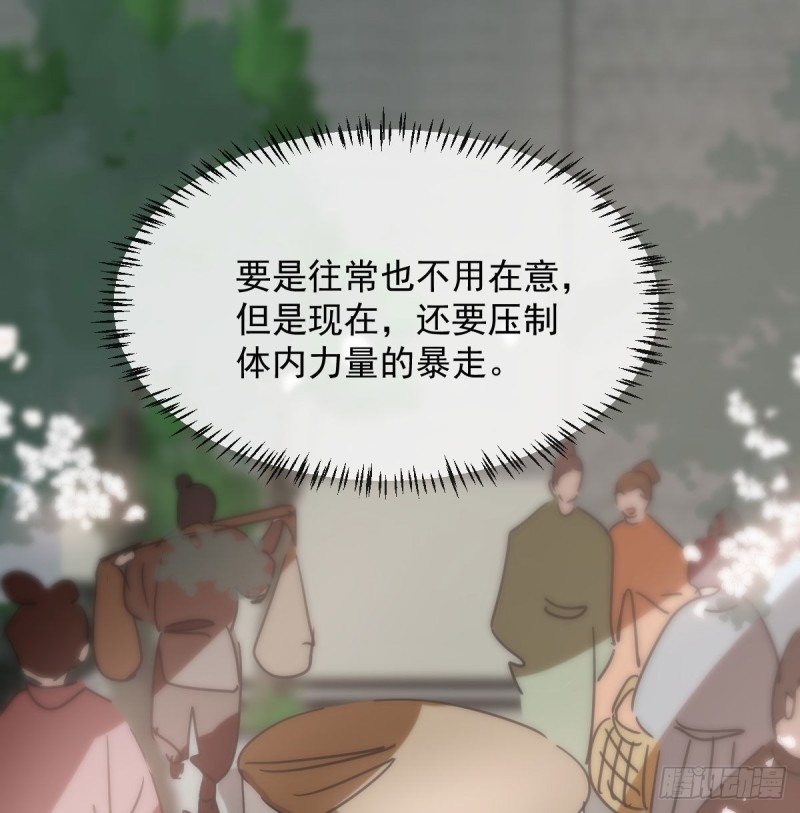 第117话 玄月喝酒59