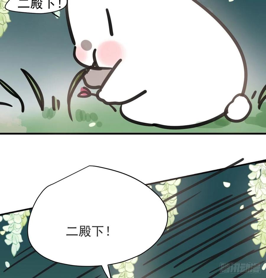 第157话 默默守护46