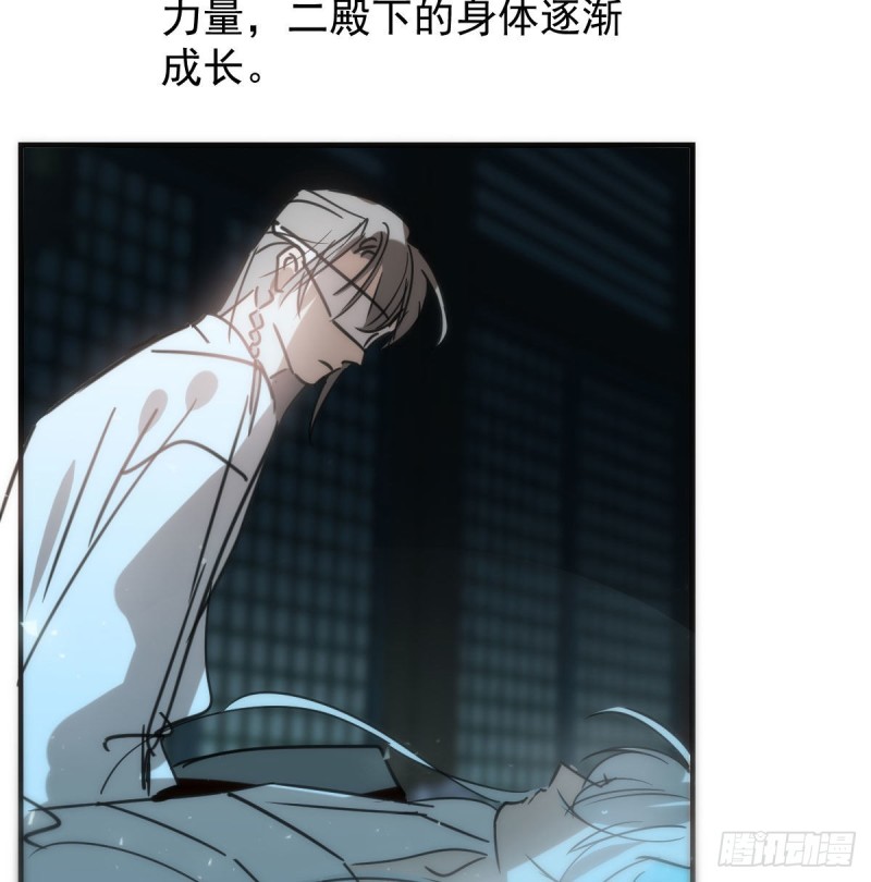第123话 再回到现世17