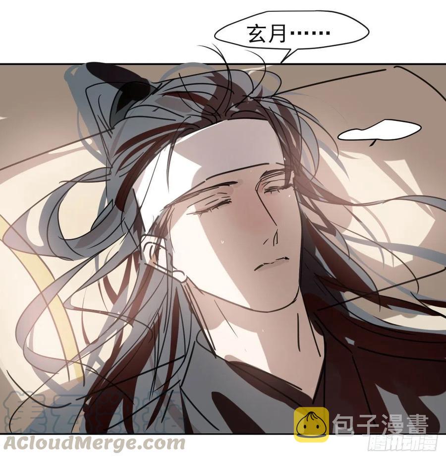 第141话 最后一颗30