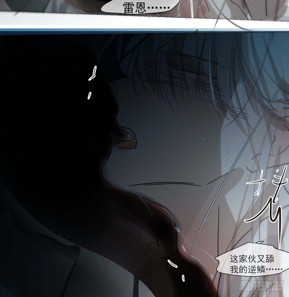 第190话 弯道危险10