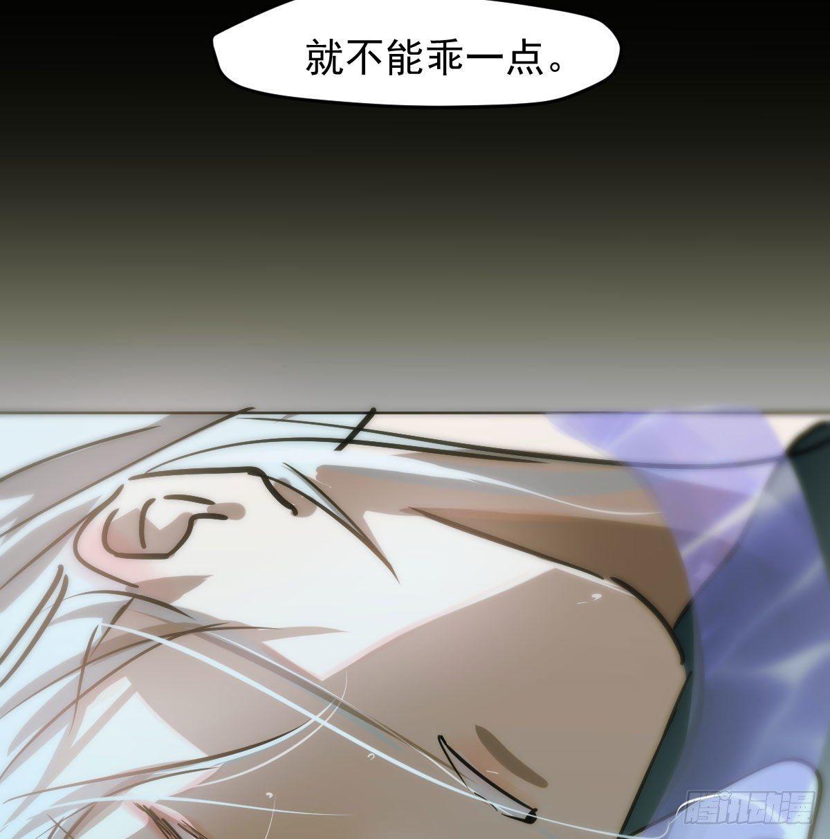 第九十八话 前世篇（三））58