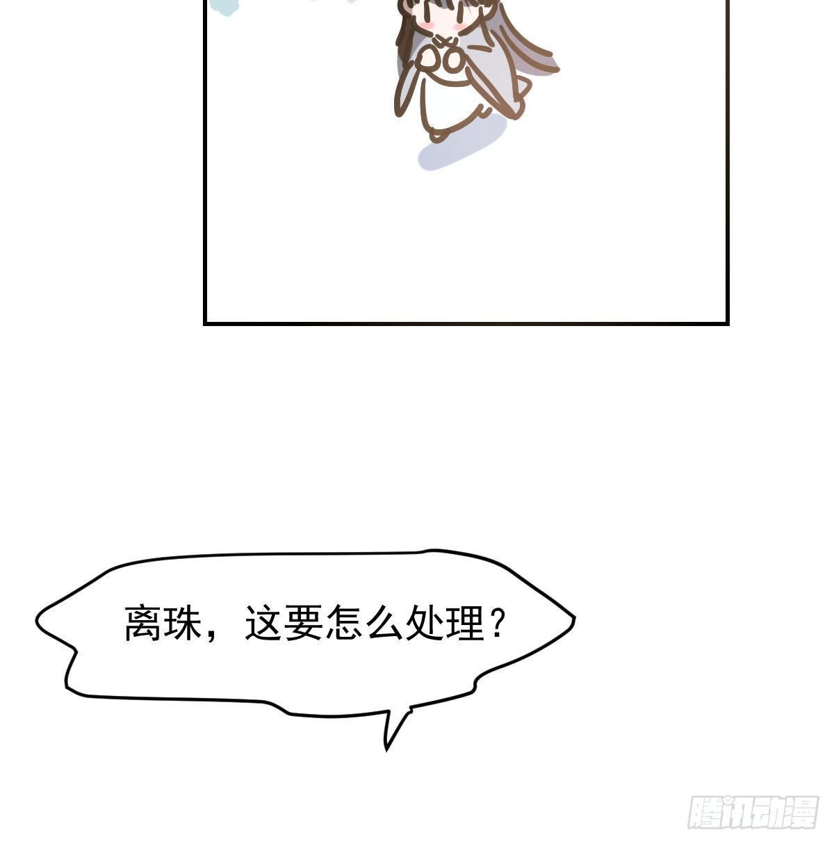 第八十九话 敖敖打人88