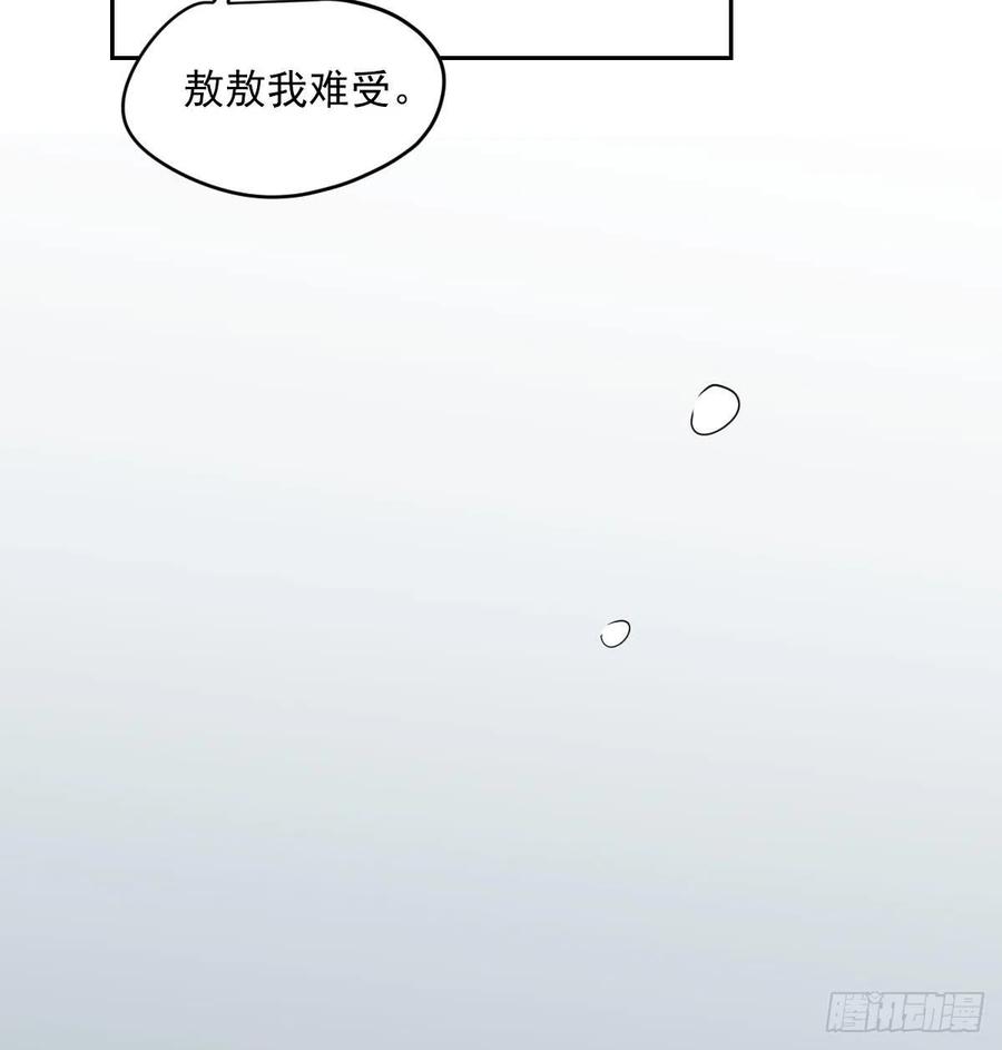 第177话 又吞龙息5