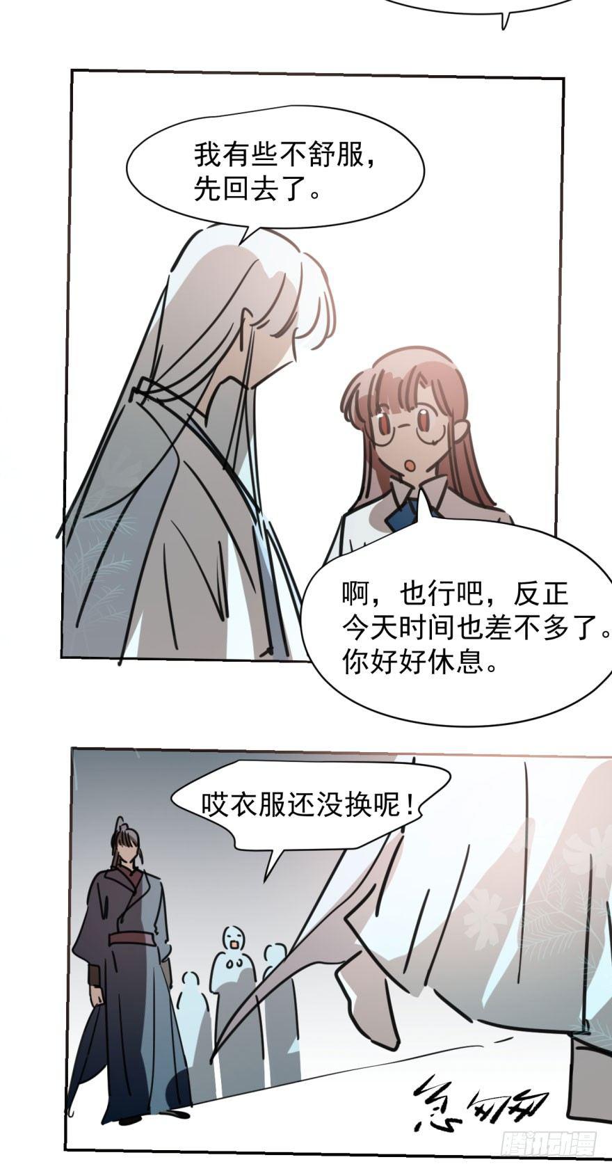 第二十八话 初见端倪38