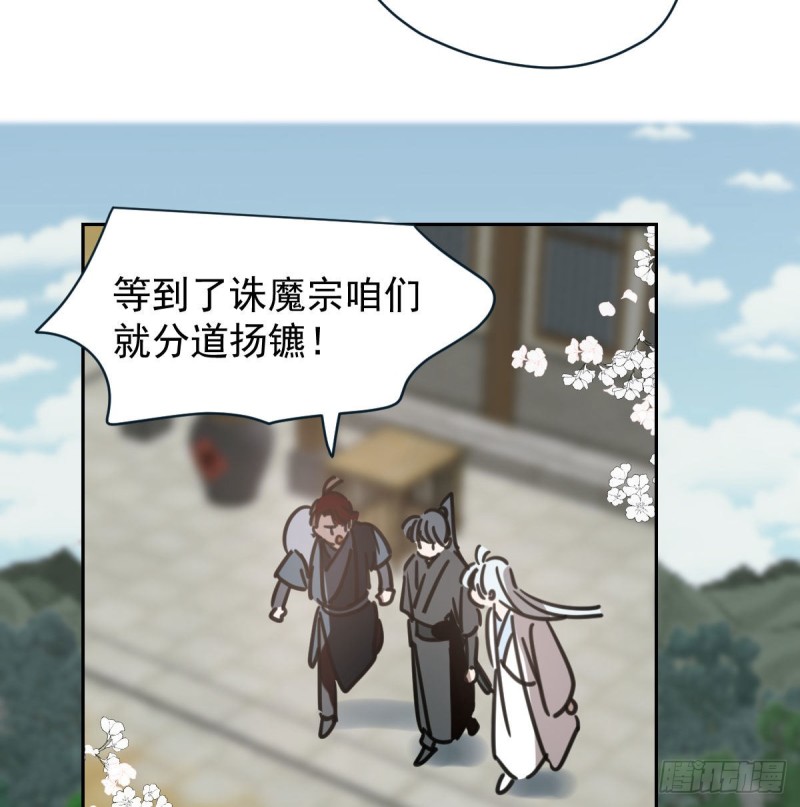 第一百零六话 前世篇（八）51