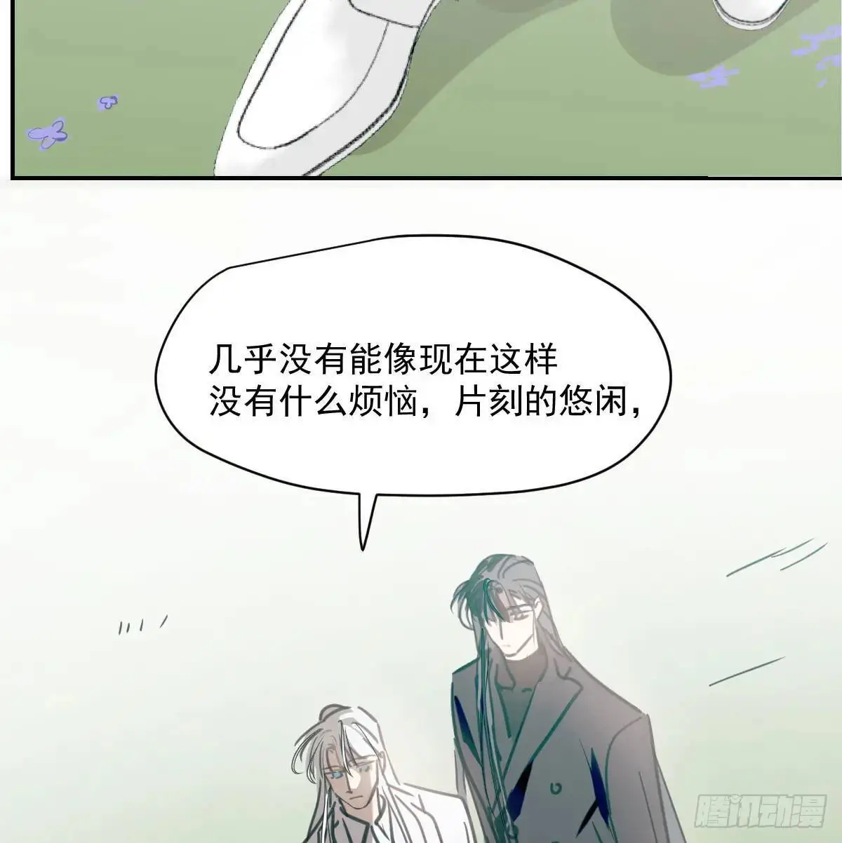 第253话 我回来了15