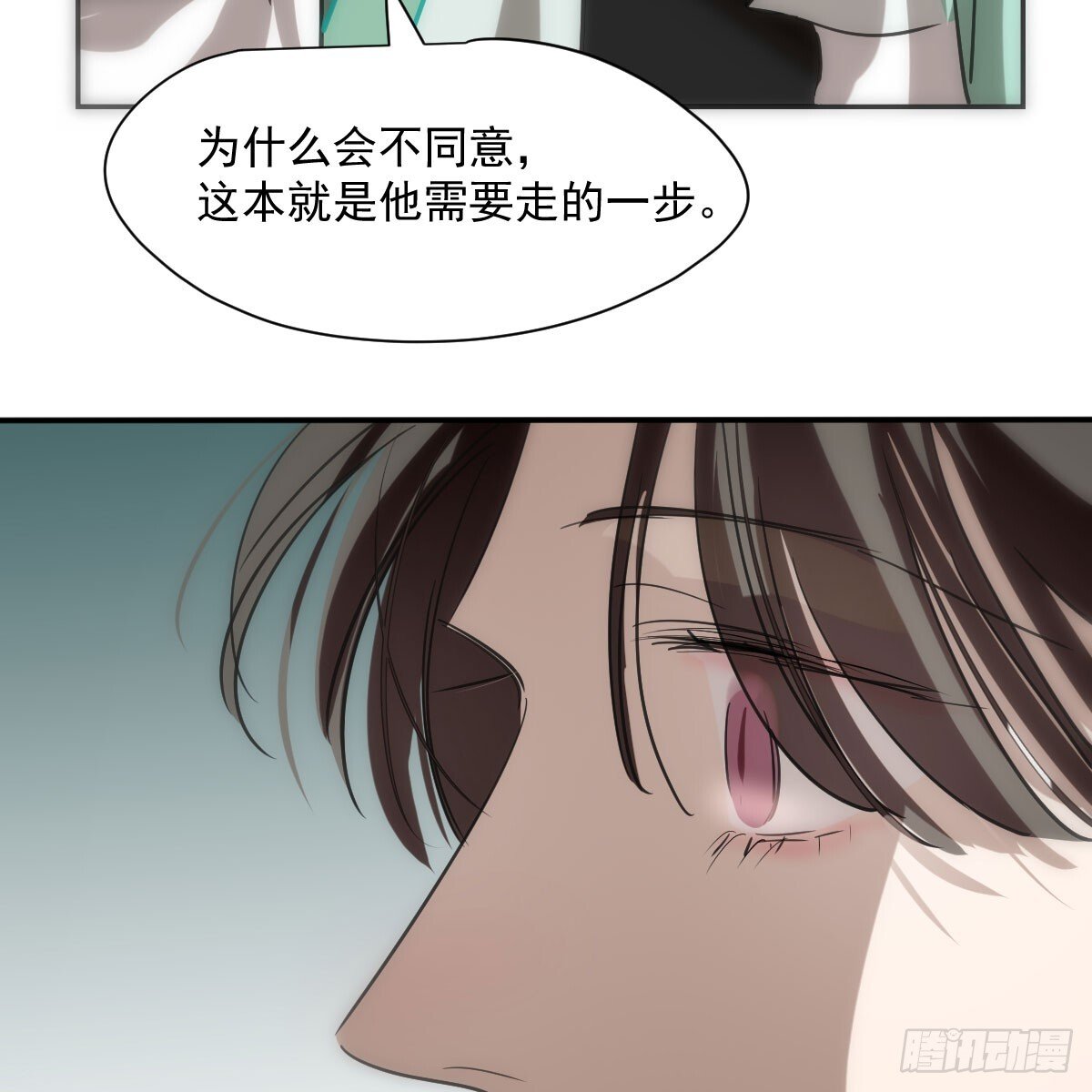 第244话 踌躇不定68