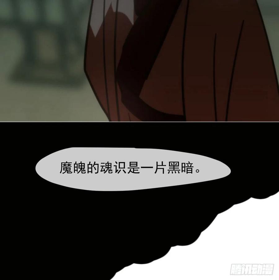 第148话 呜呜玄月19