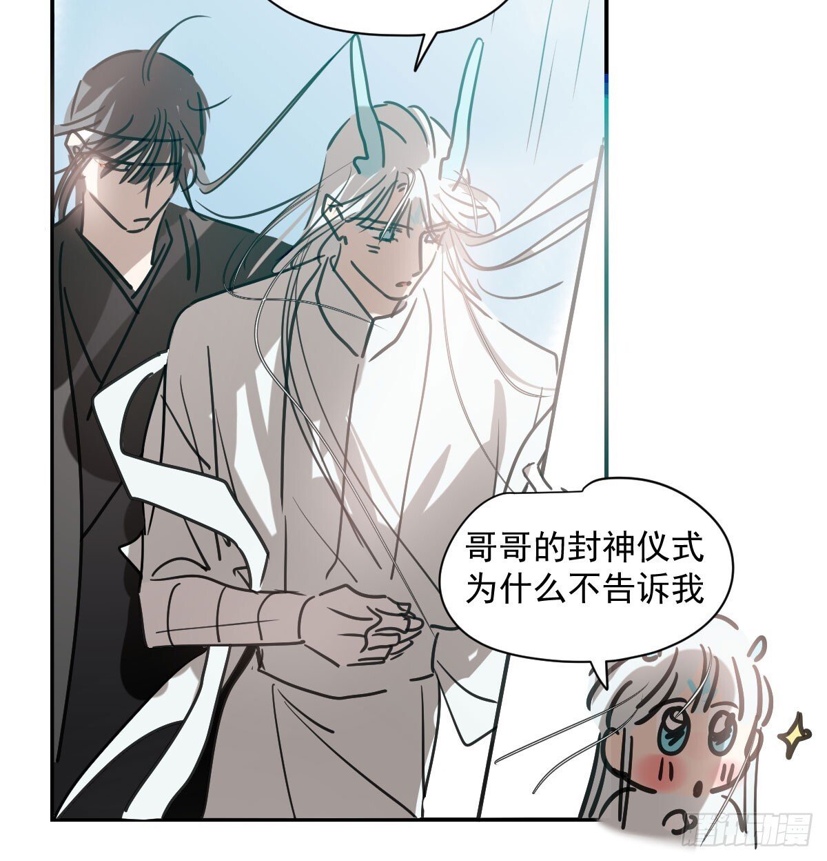 第247话 迈出一步23
