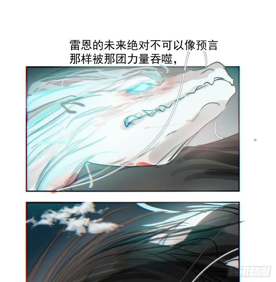 第228话 不会放手22
