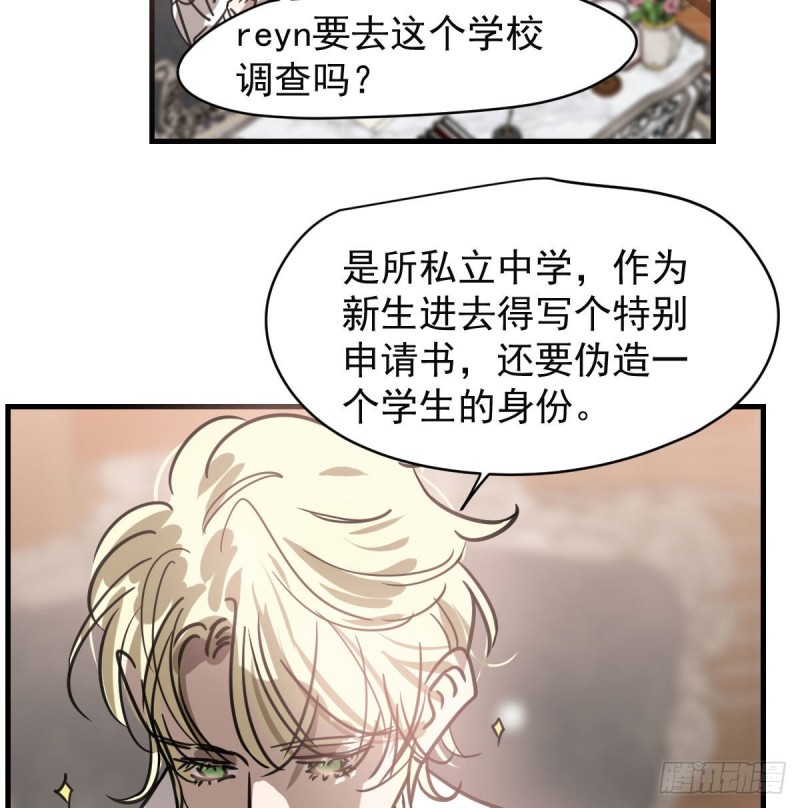 第156话 雷恩大名42