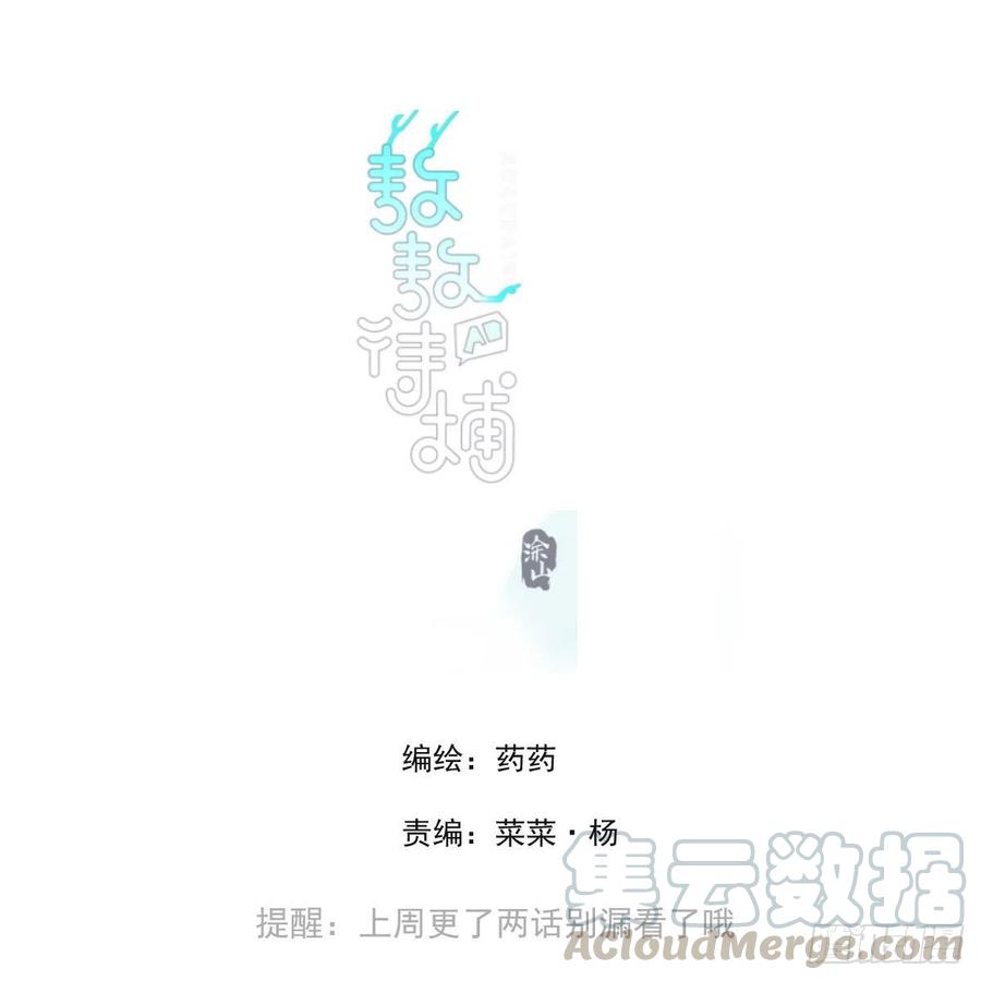 第145话 玄龙珠现身0