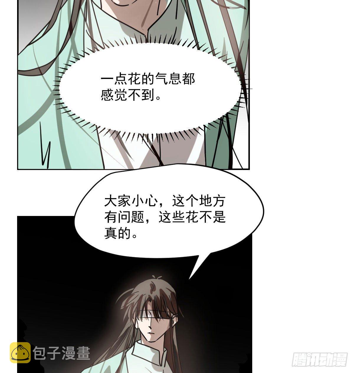 第176话 初入花海39
