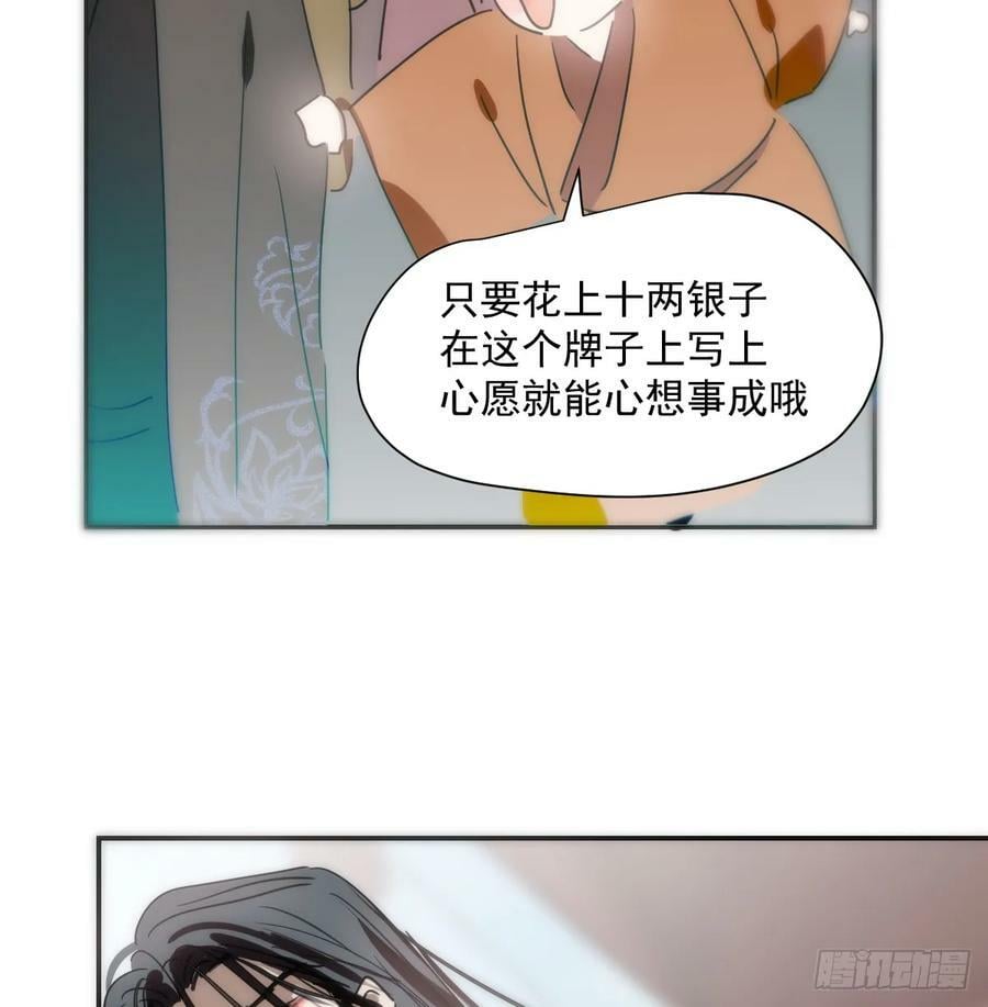 第227话 只道寻常47