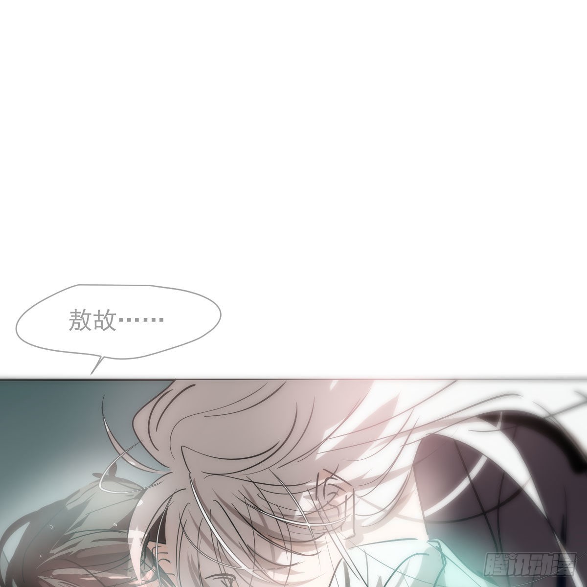 第187话 雷恩上天58