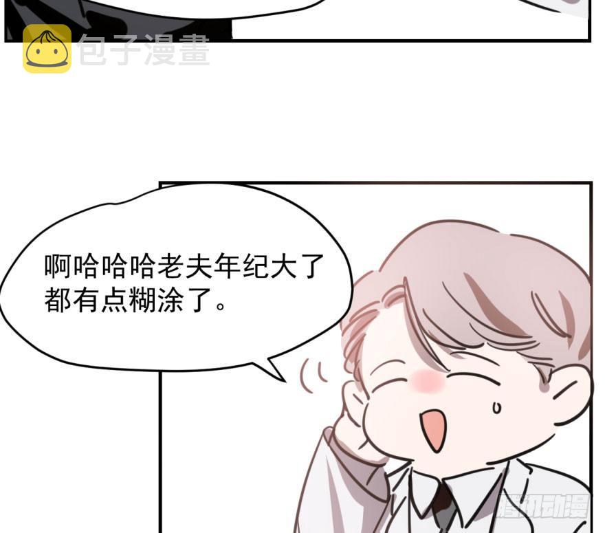 第六十四话 碧落黄泉13