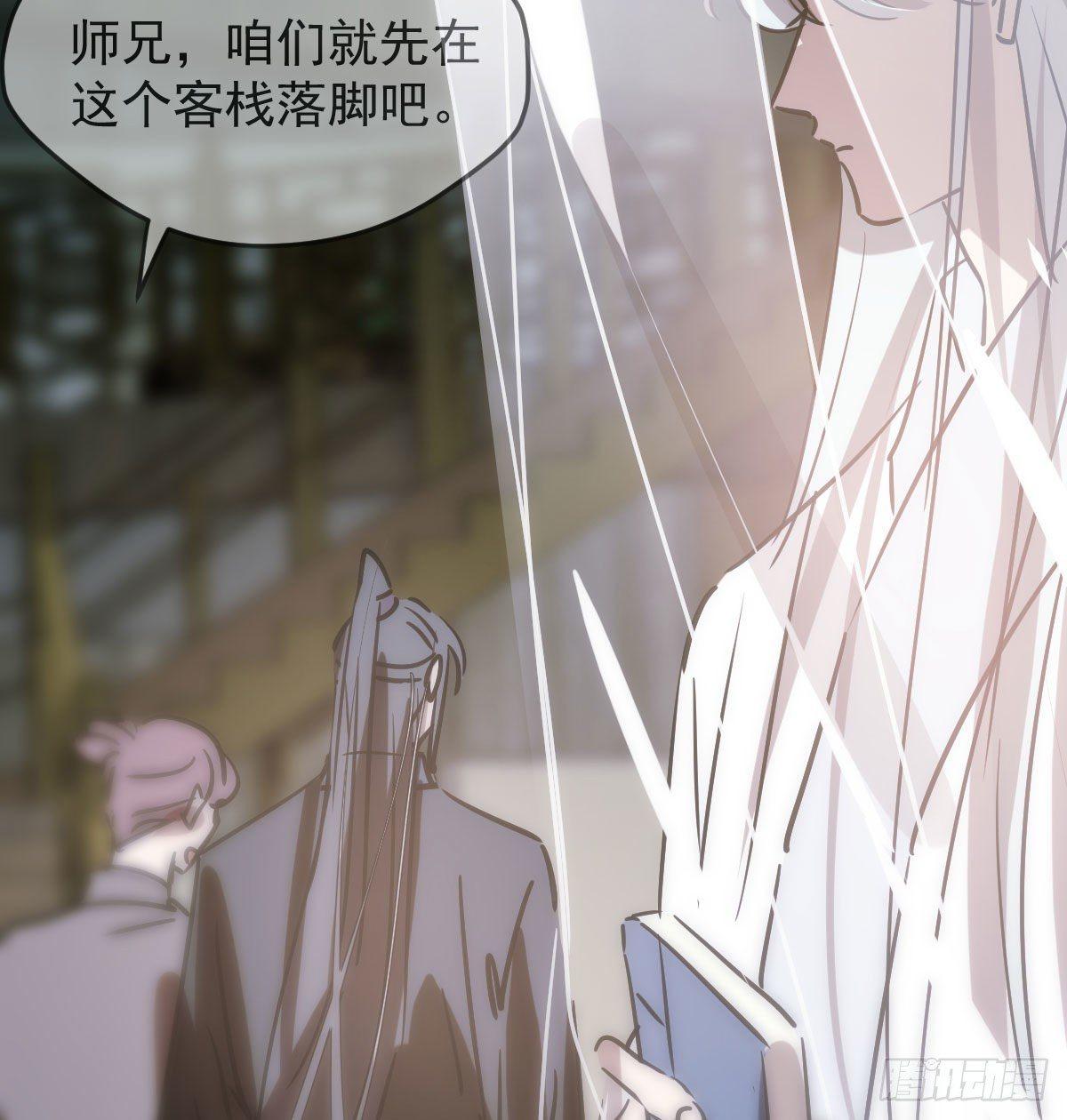 第九十六话 前世篇（一）77