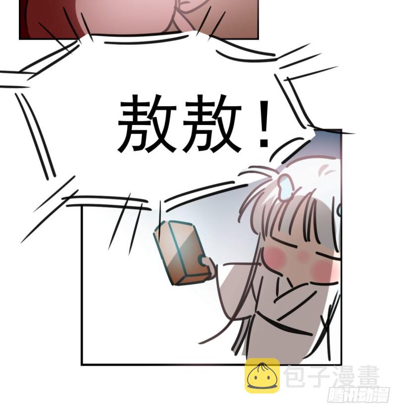 第153话 勇敢敖敖16