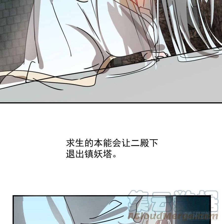 第160话 你怎么才来15