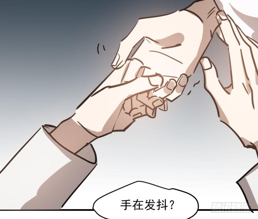 第五十九话 你的名字59