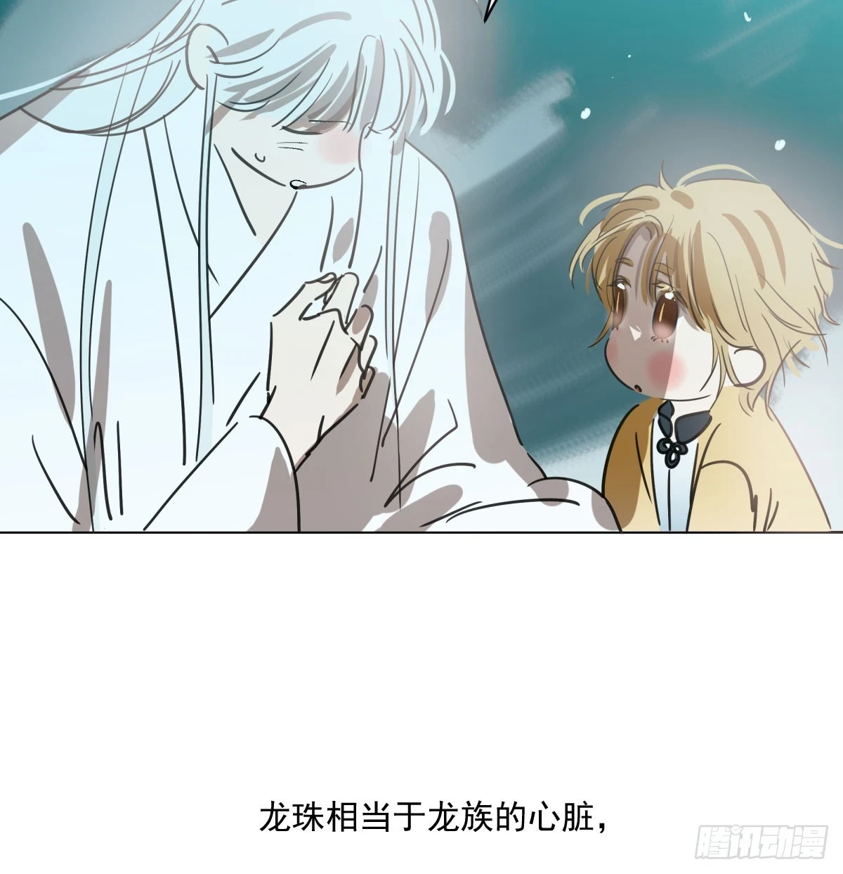 第221话 等他上来25