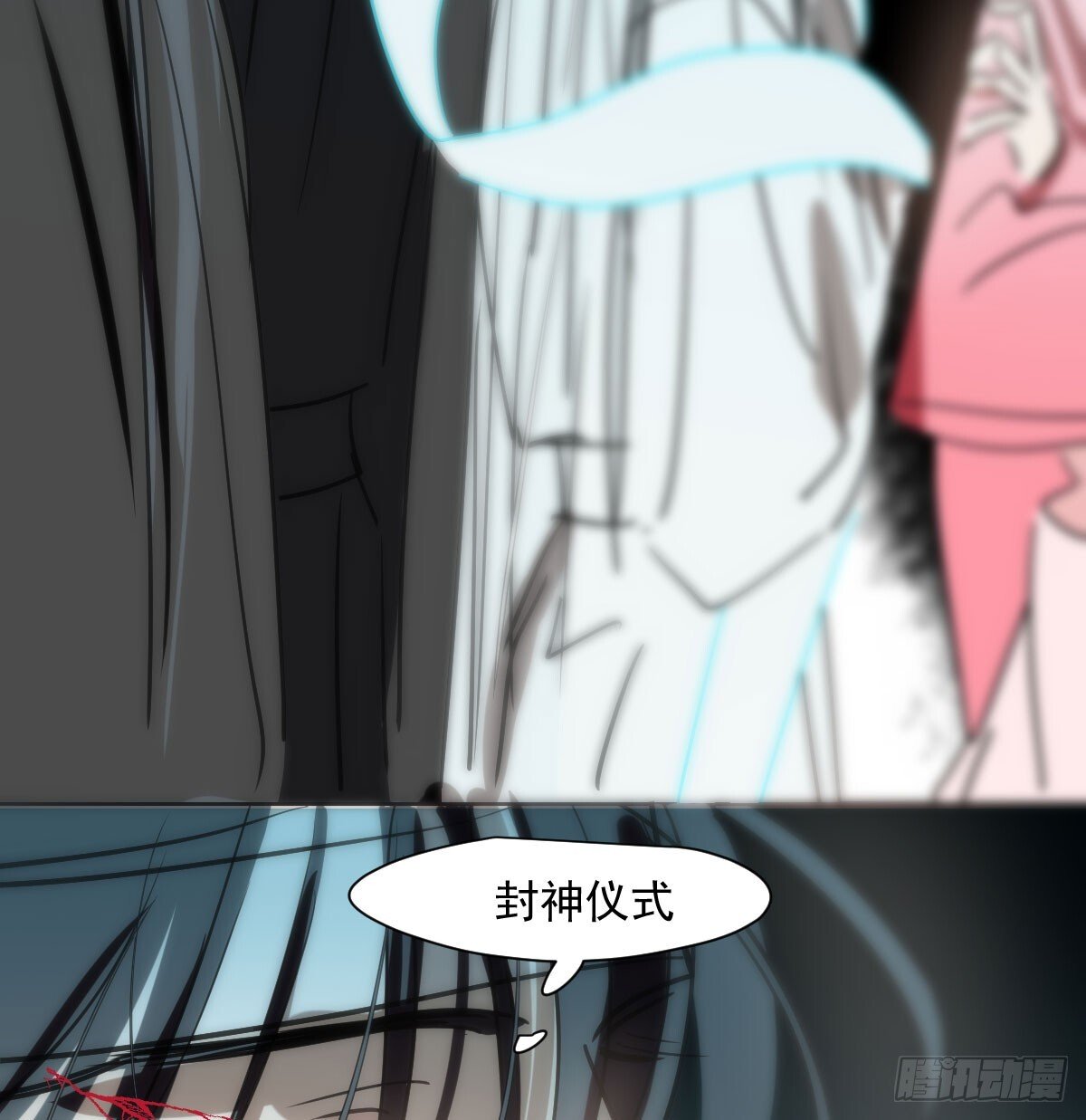 第246话 要找敖故25