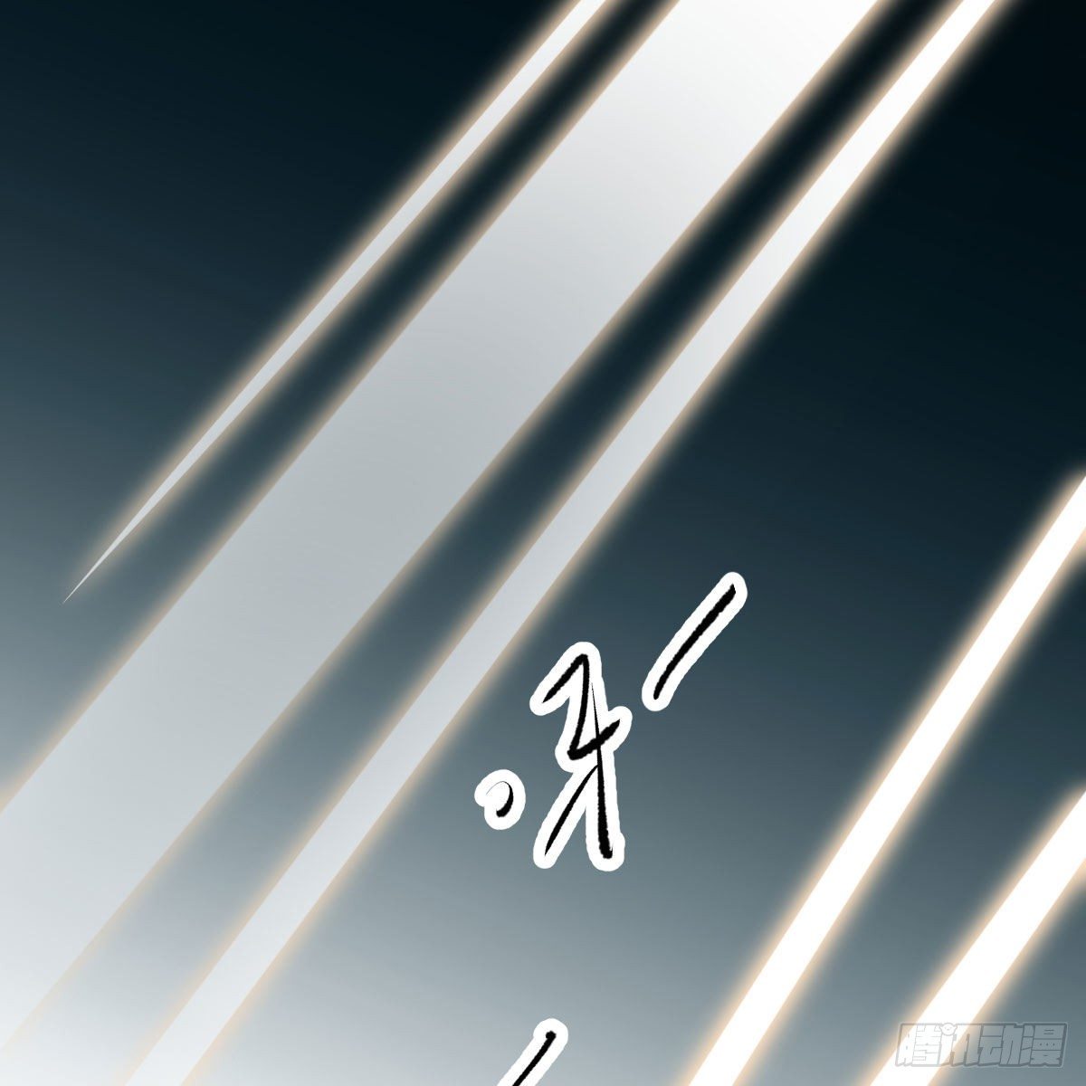 第182话 虚界之主81