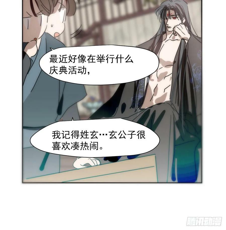 第227话 只道寻常37