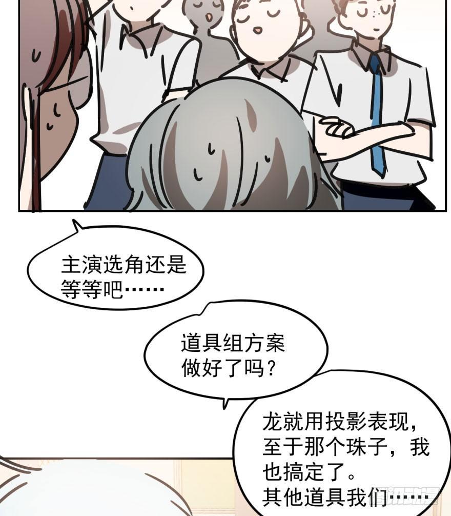 第二十三话 人类活动20
