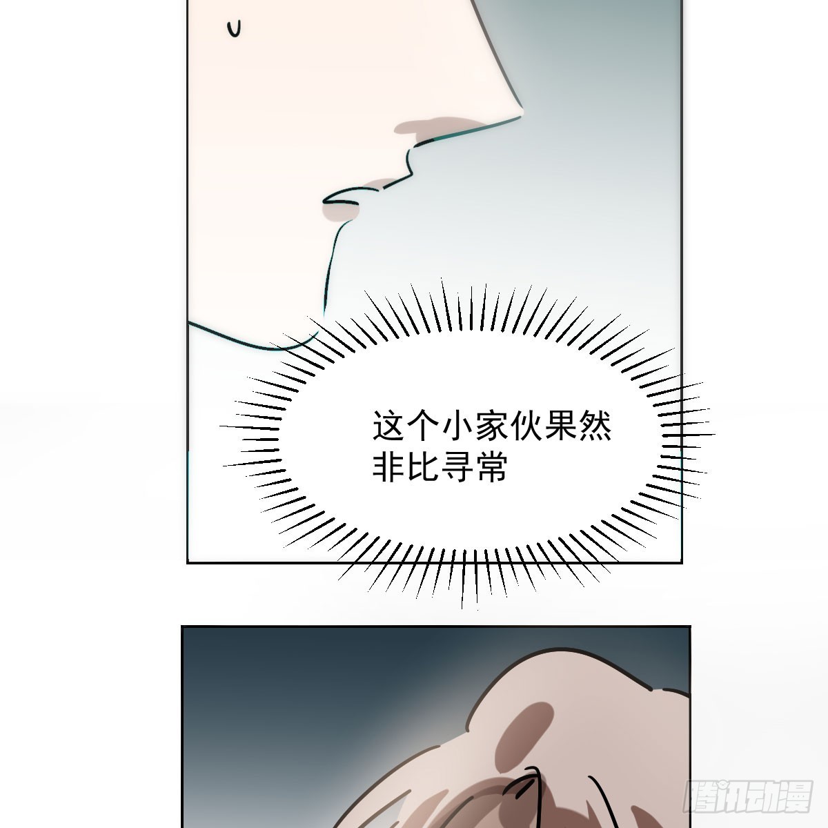 第216话 弄哭你了22