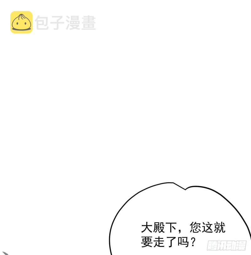 第115话 心上人啊69