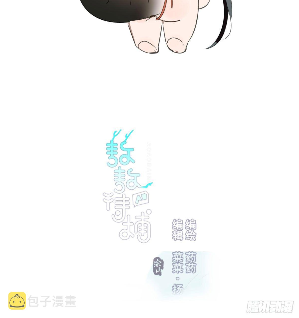 第七十话 青帝来了1