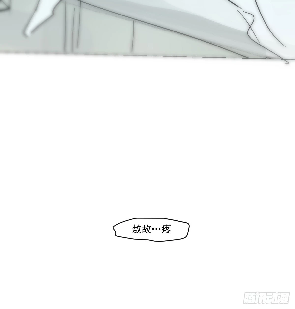 第222话 一把推倒19