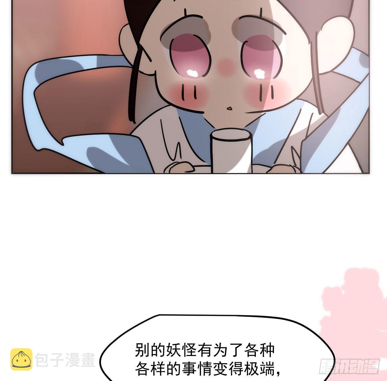 第181话 慢慢俯身18