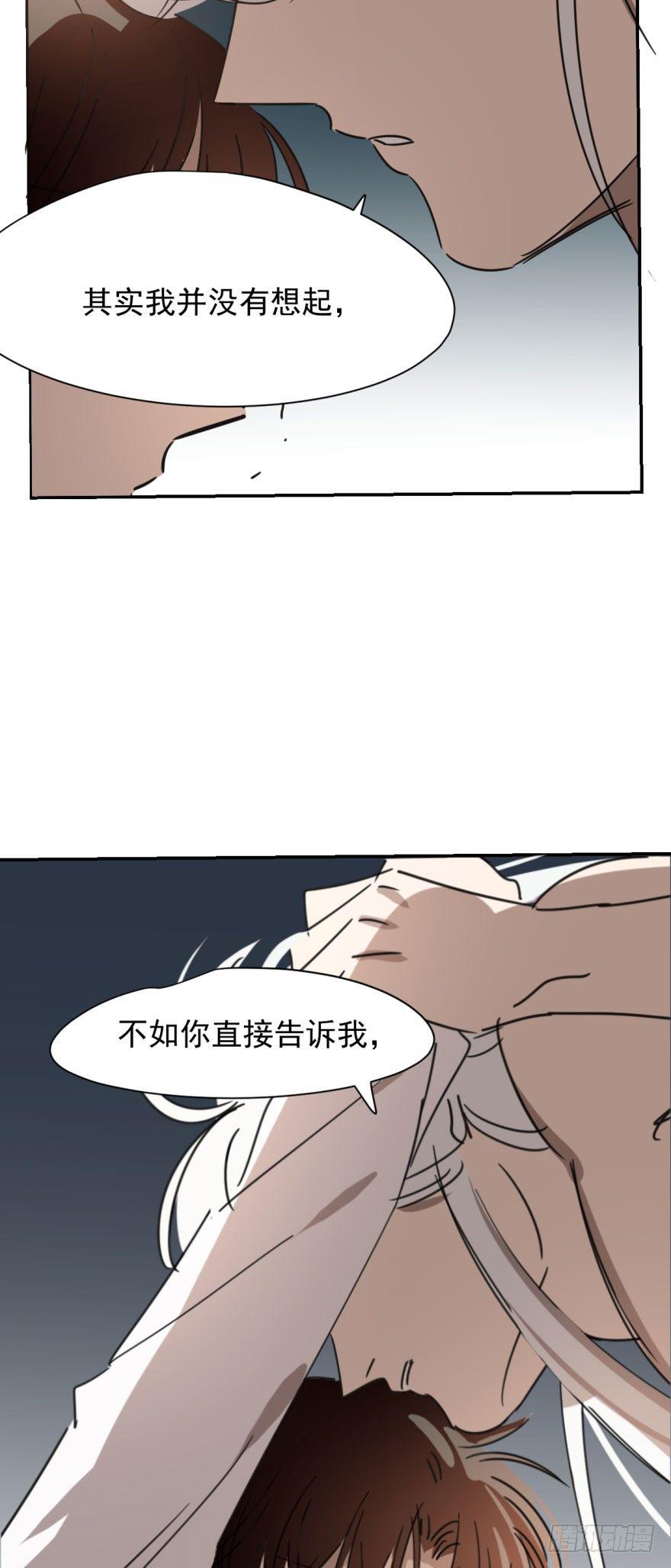 第二十六话 睡了一夜79