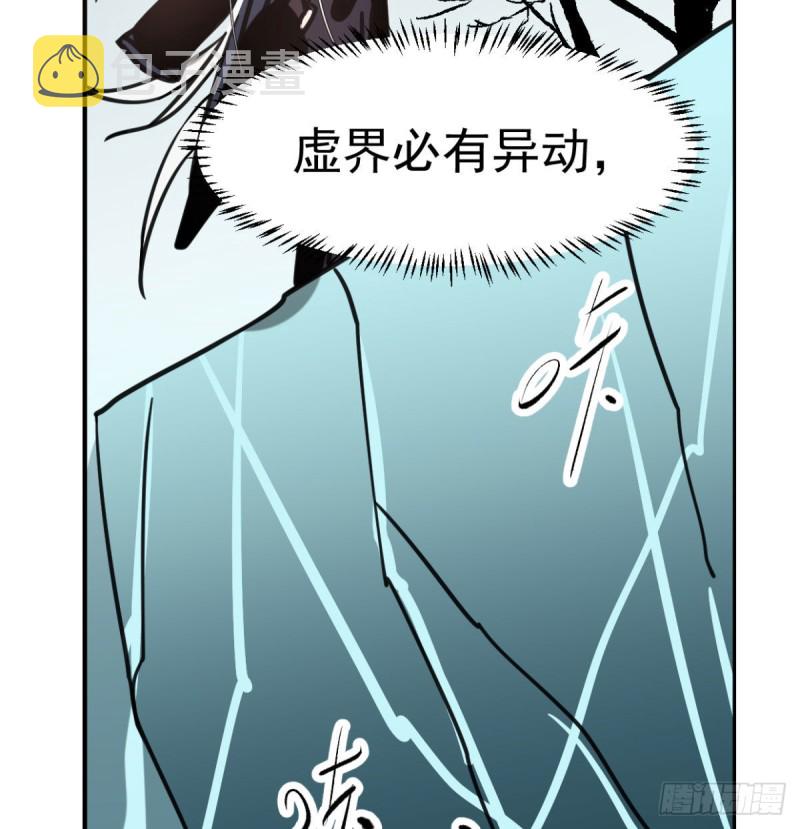 第153话 勇敢敖敖56