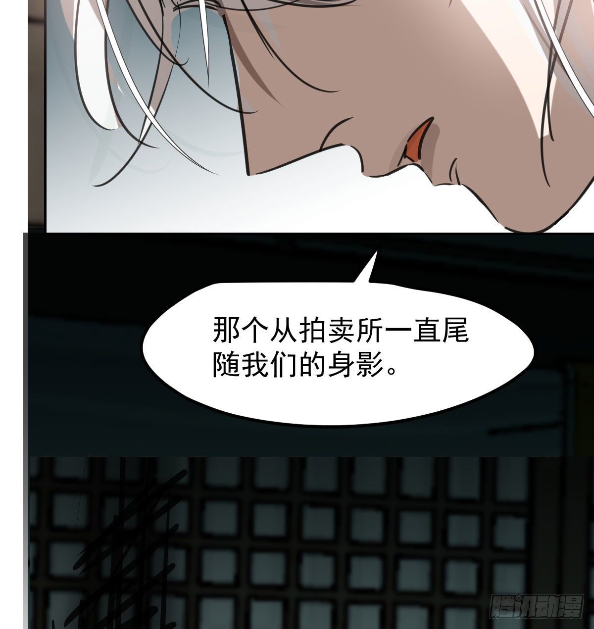 第171话 带你回家74