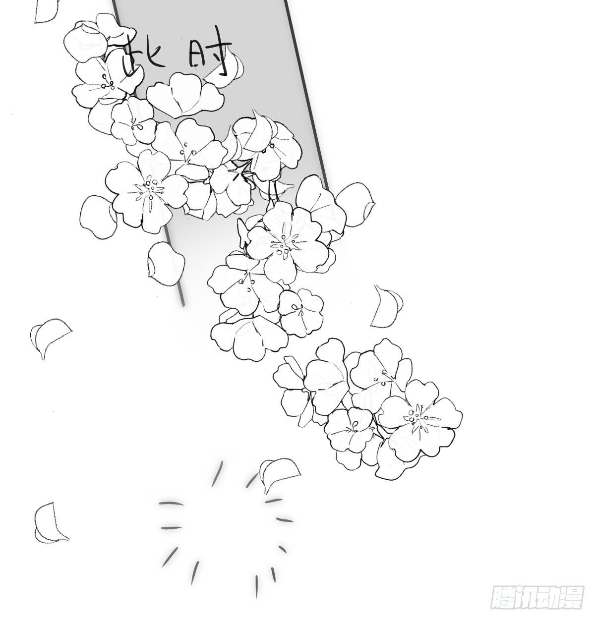 第244话 踌躇不定83