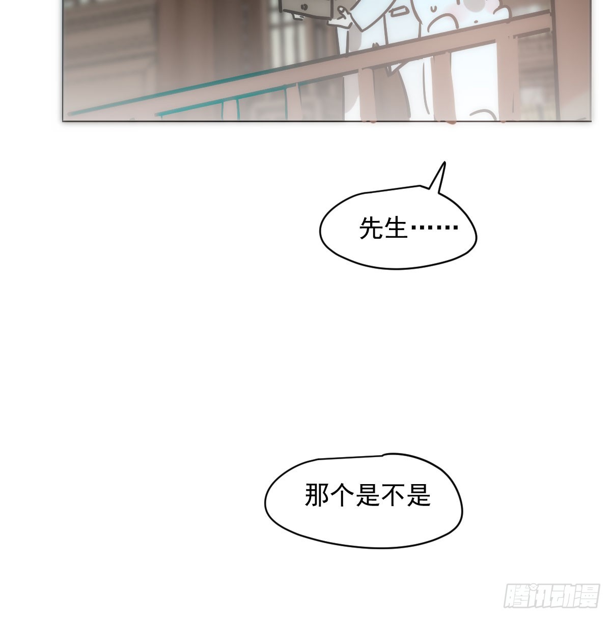 第216话 弄哭你了13