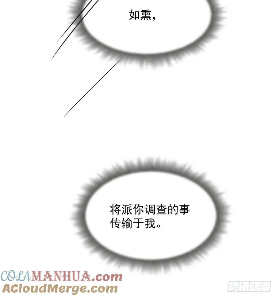 第228话 不会放手90