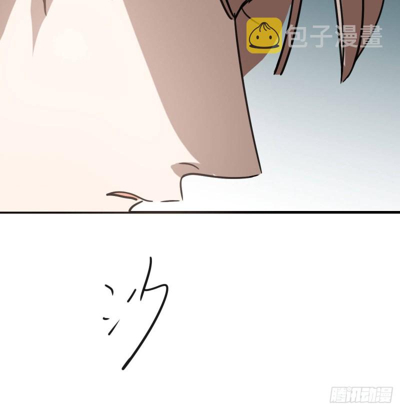 第156话 雷恩大名36