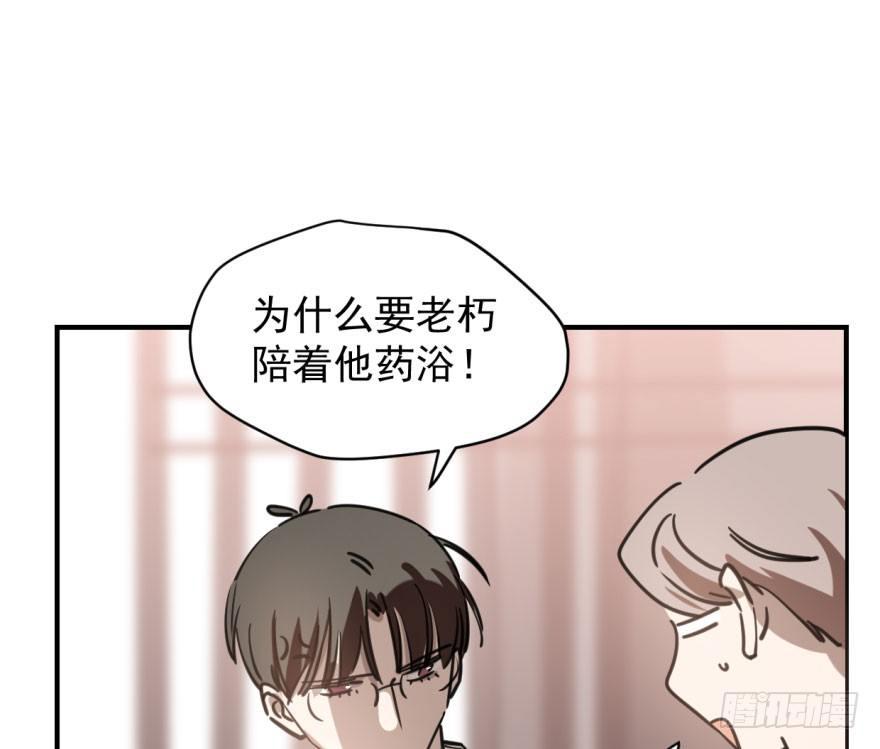 第六十三话 火冒三丈13