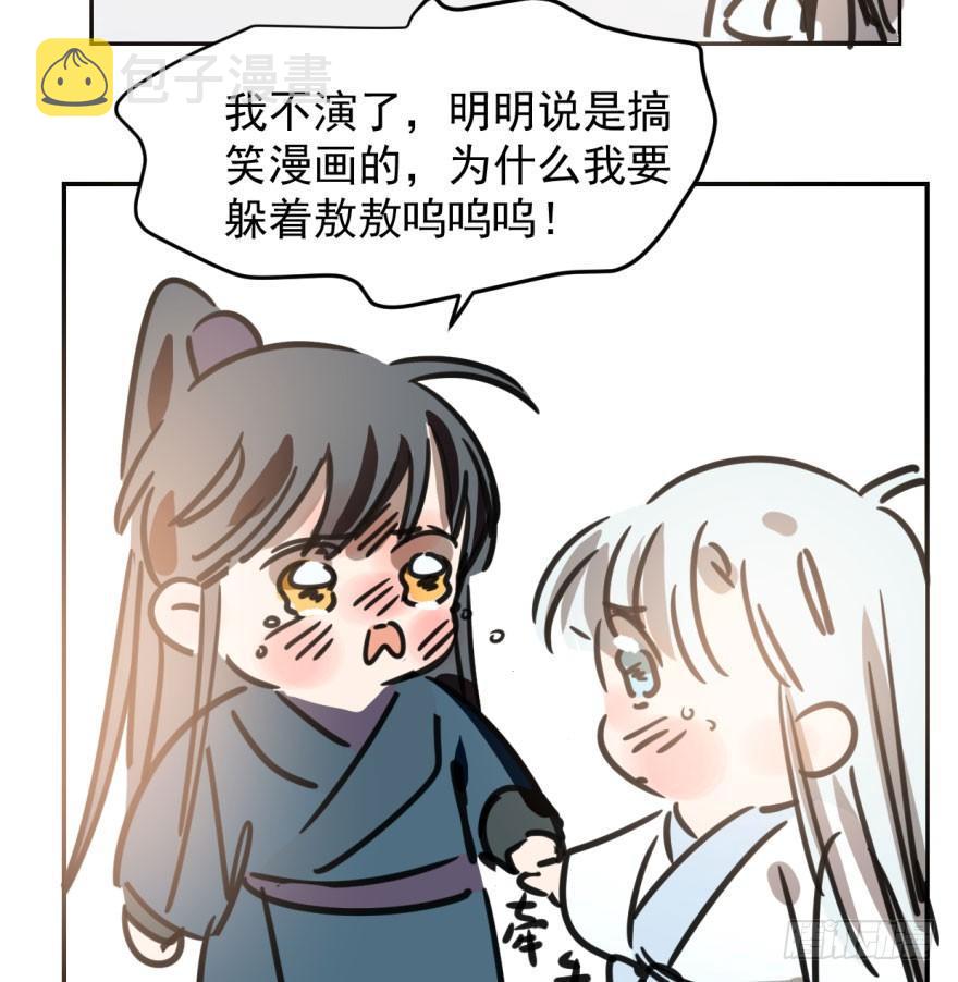第三十六话 雷恩雷恩85