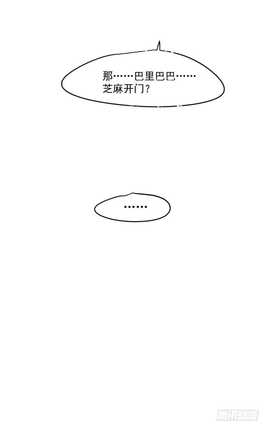 第十九话 意外发现50
