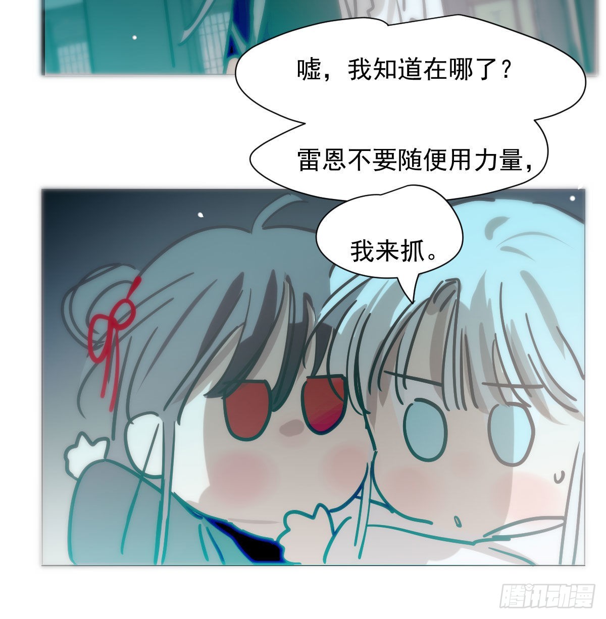 第208话 三年之约37