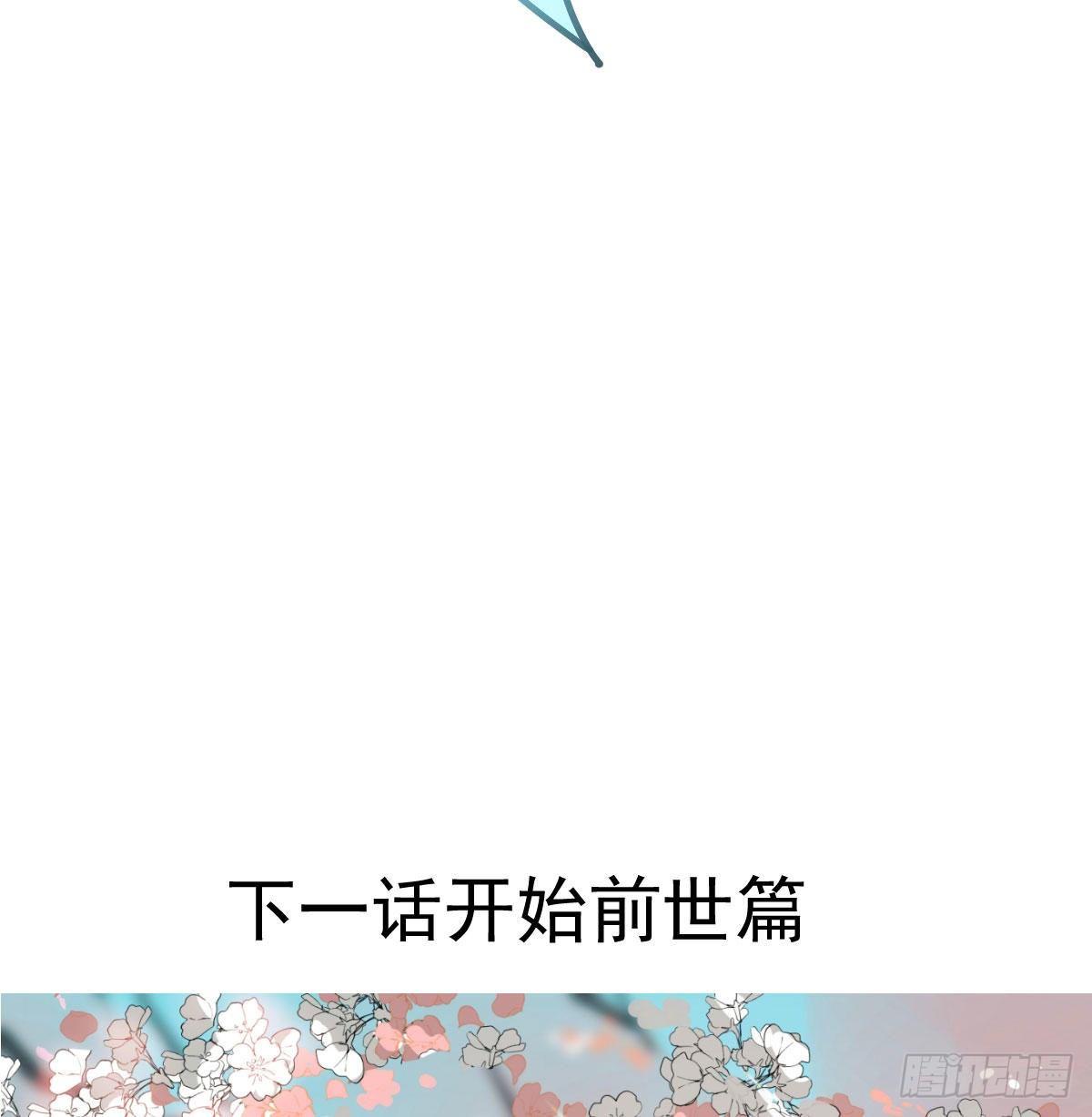 第九十五话 敖故抓到玉羲67